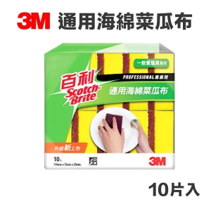 3M?百利通用海綿菜瓜布(10入/包)